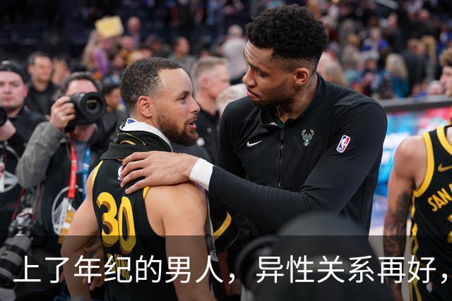 上了年纪的男人，异性关系再好，也不能帮女人这4种忙